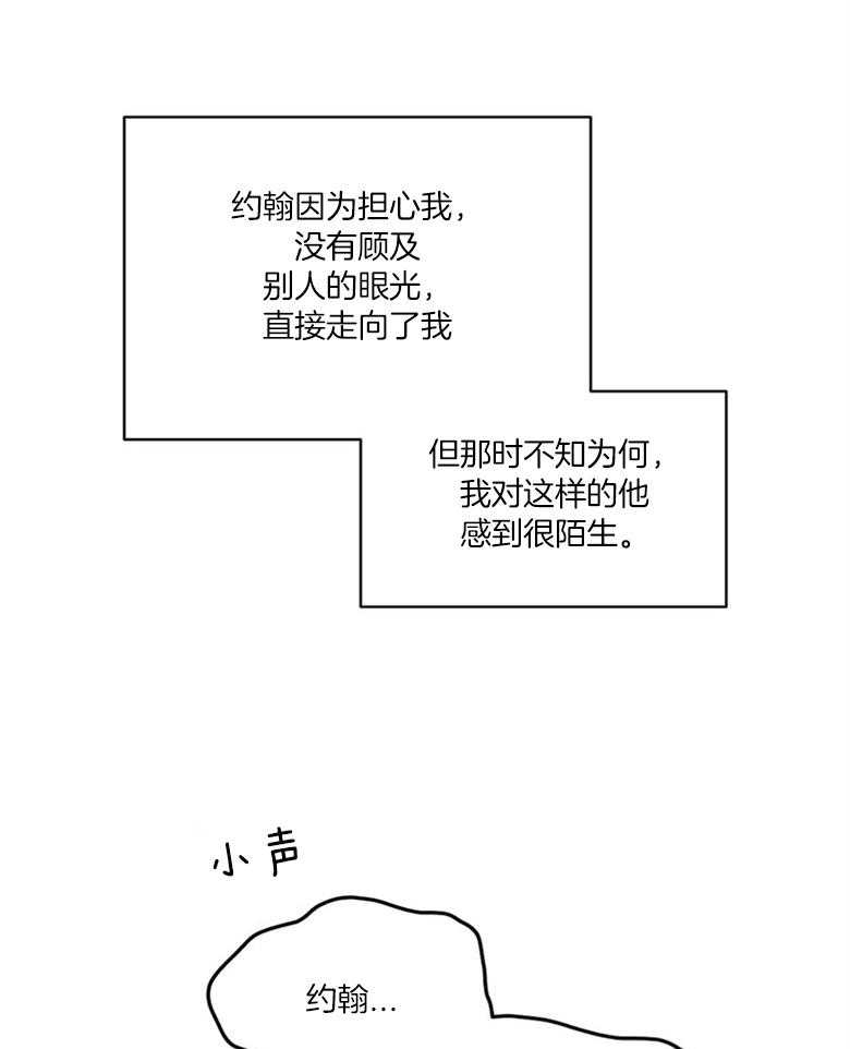 第44话_解围20