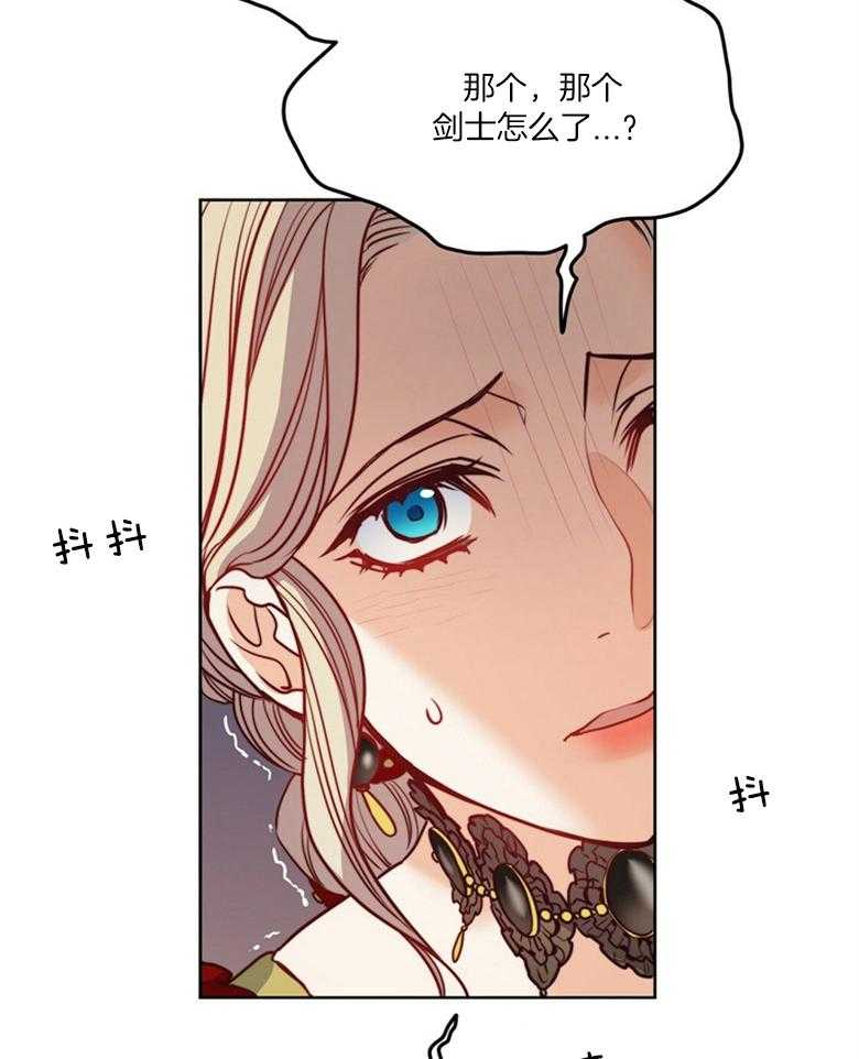 第44话_解围21