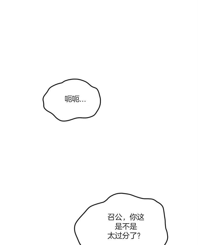 第44话_解围23