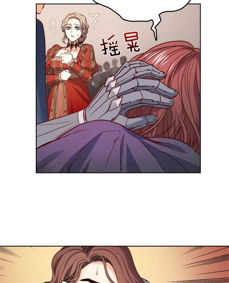 第44话_解围24
