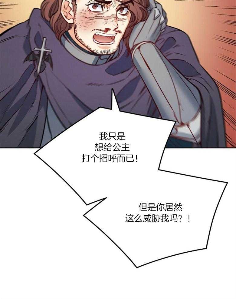 第44话_解围25