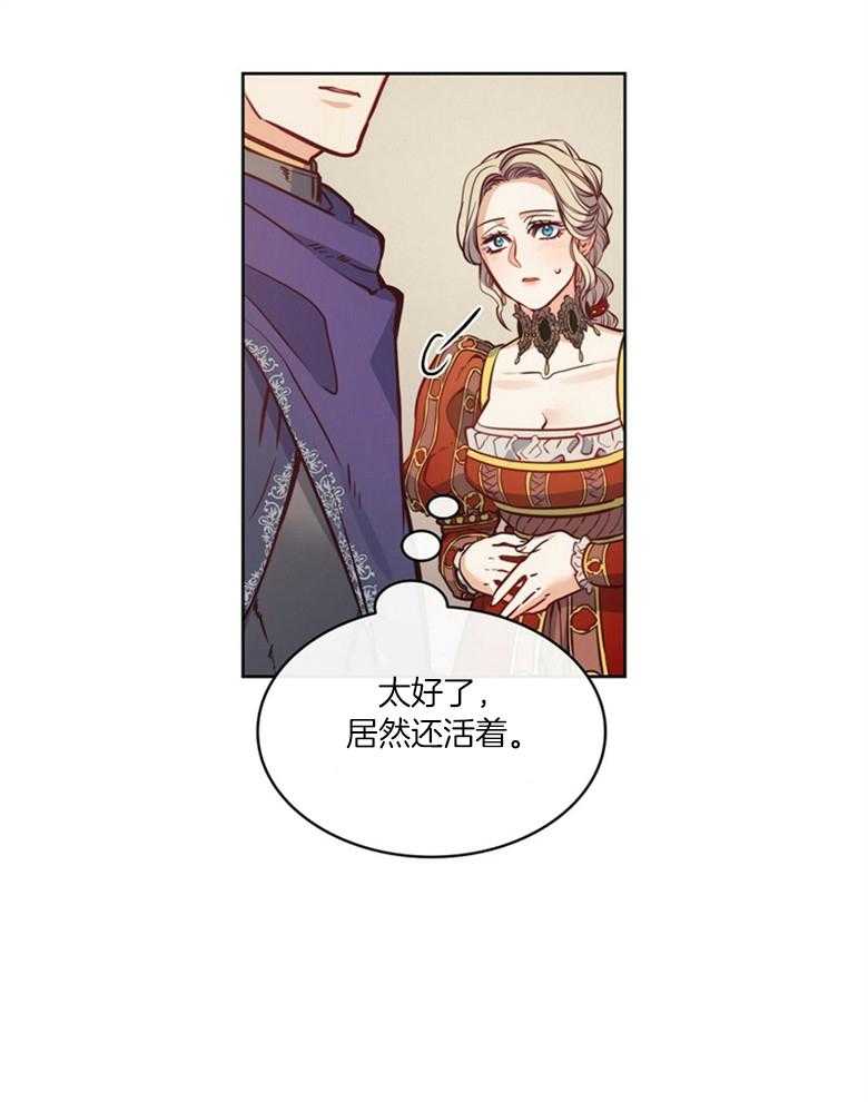 第44话_解围26