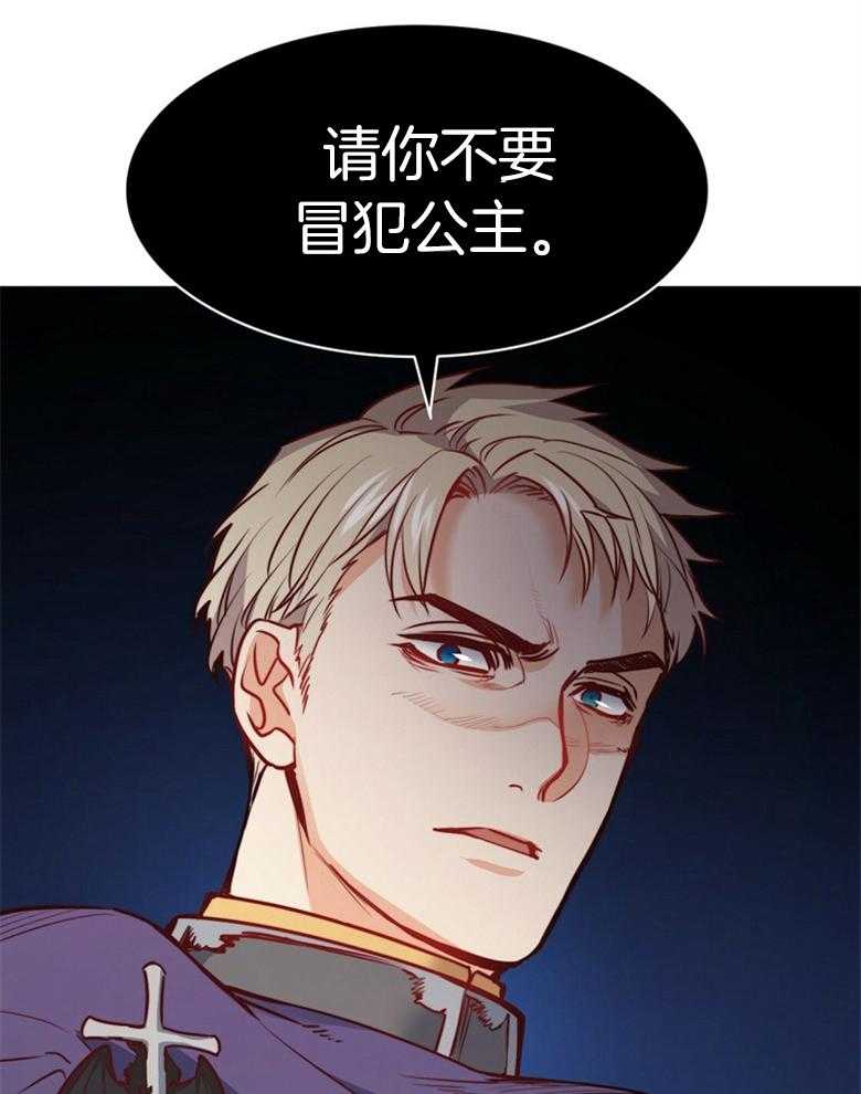 第44话_解围27