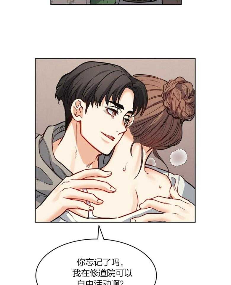 第44话_解围3