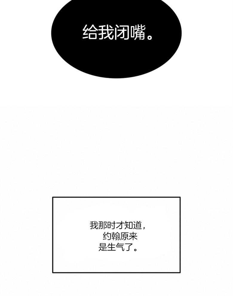 第44话_解围30