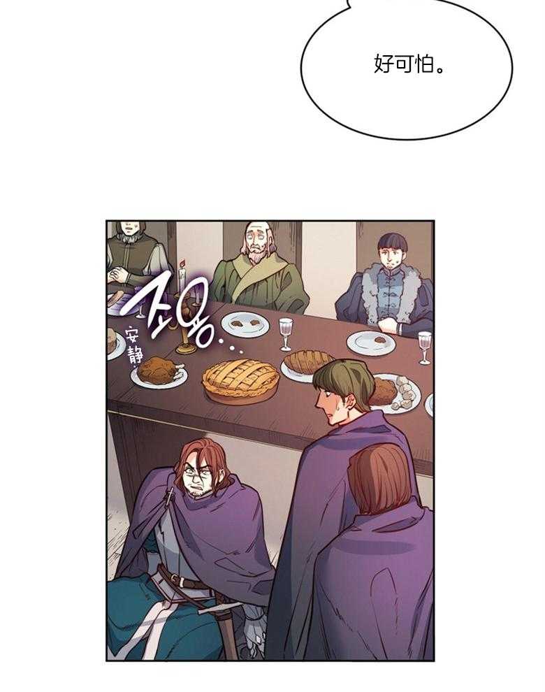 第44话_解围33