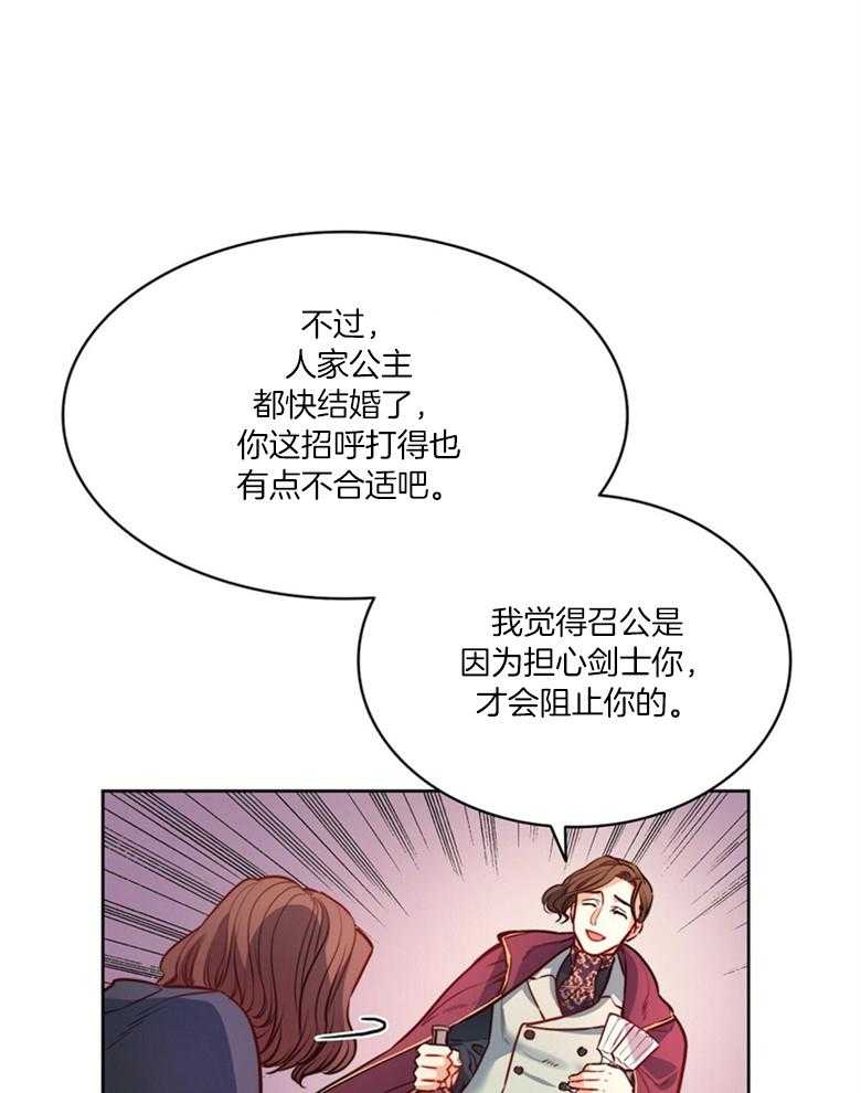 第44话_解围34
