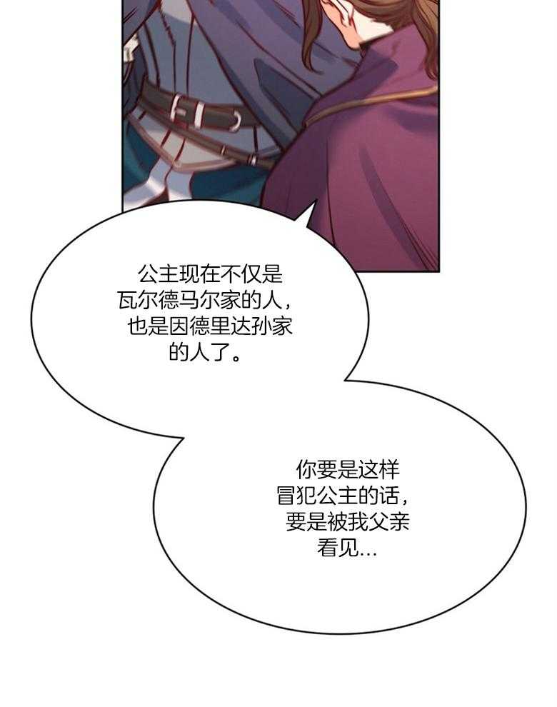 第44话_解围36
