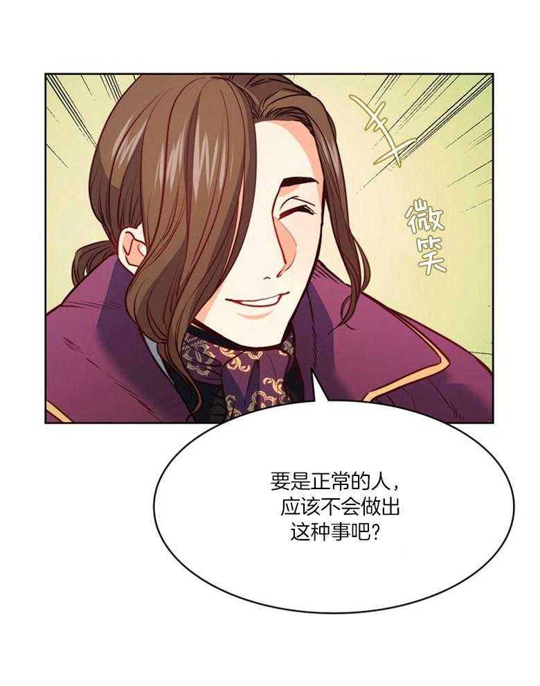 第44话_解围39