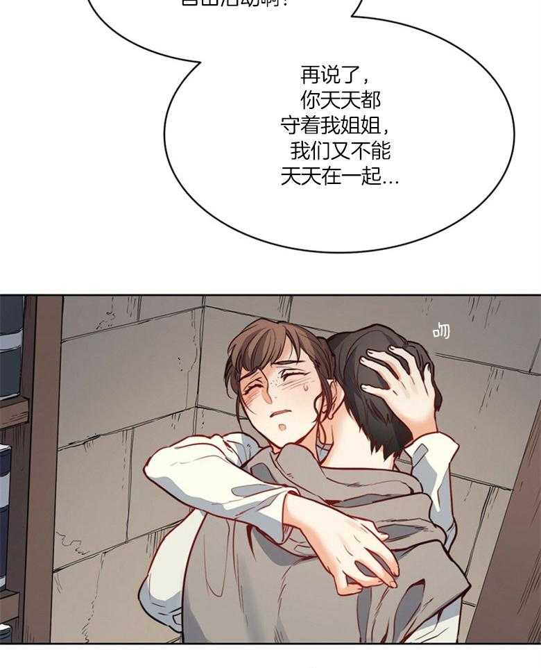第44话_解围4