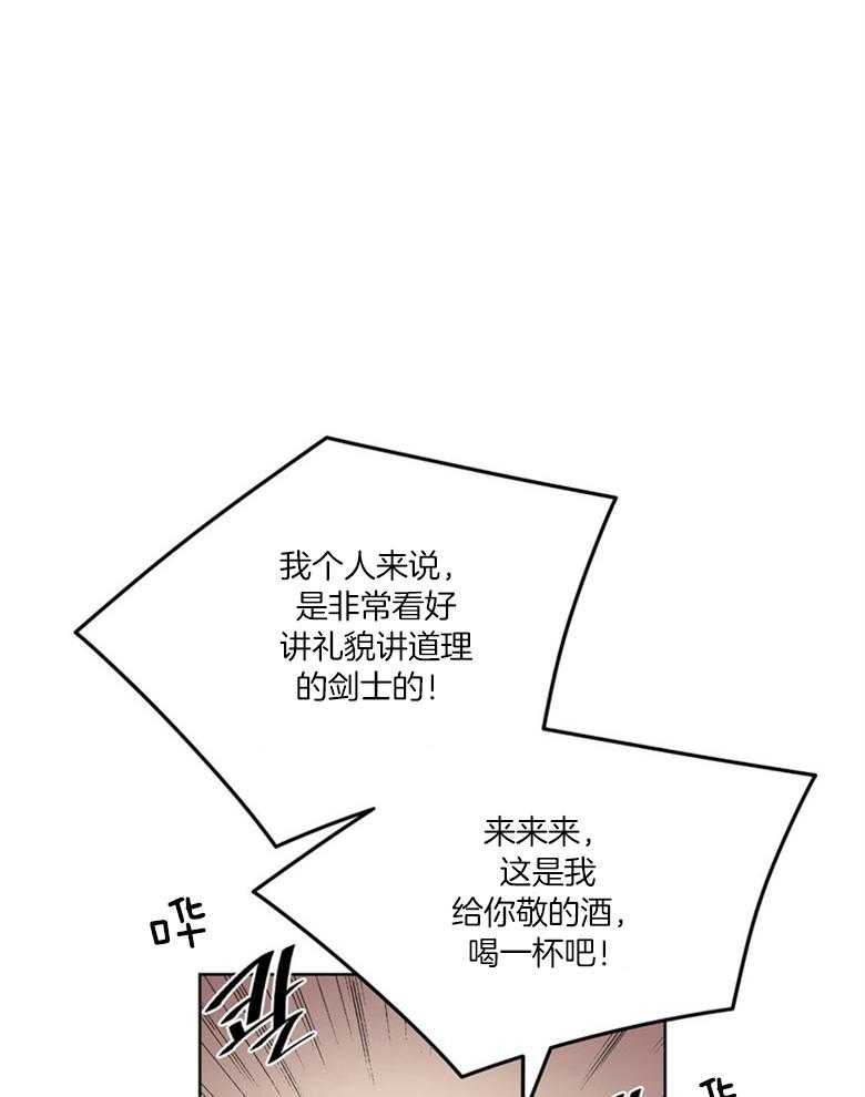 第44话_解围40