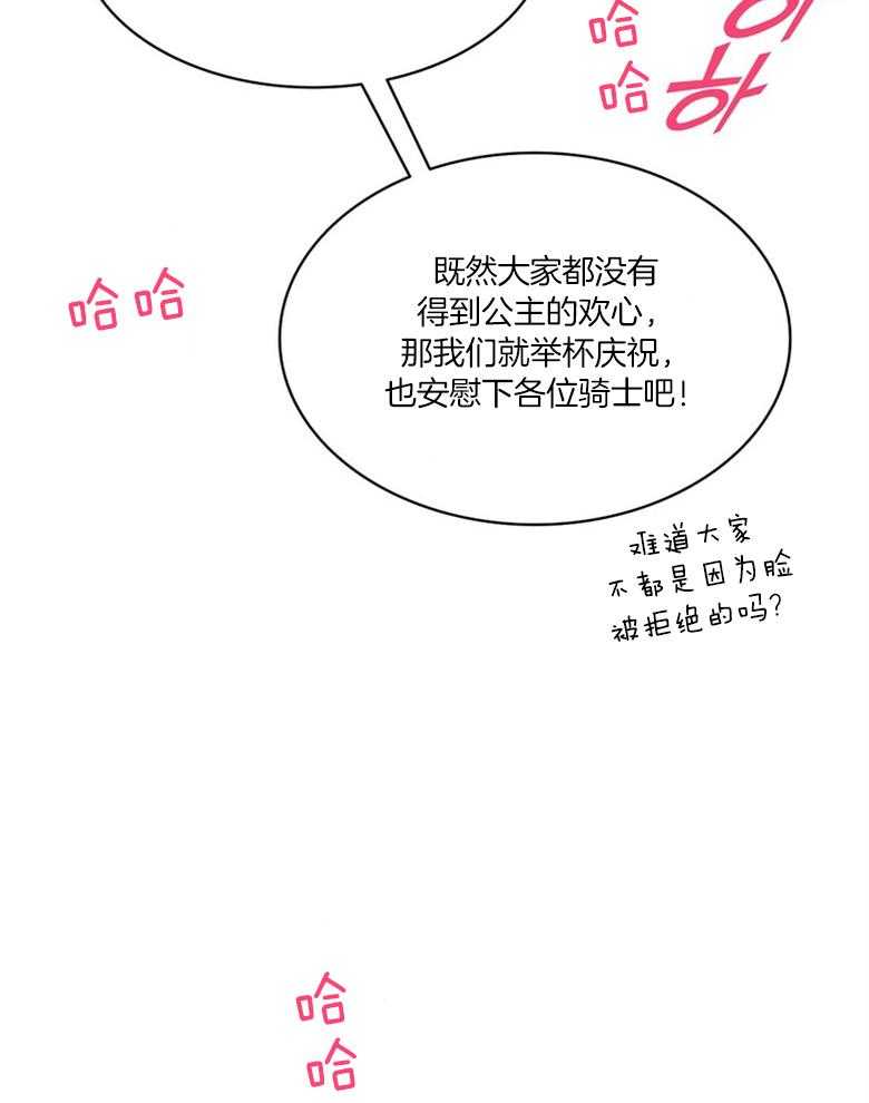 第44话_解围43