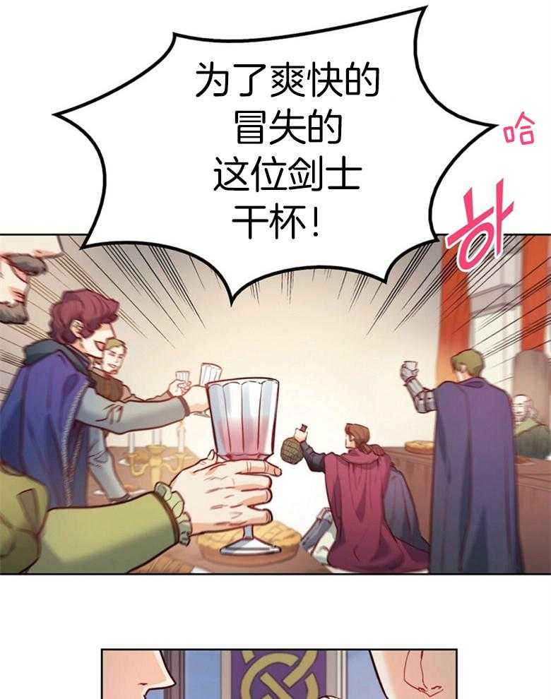 第44话_解围44