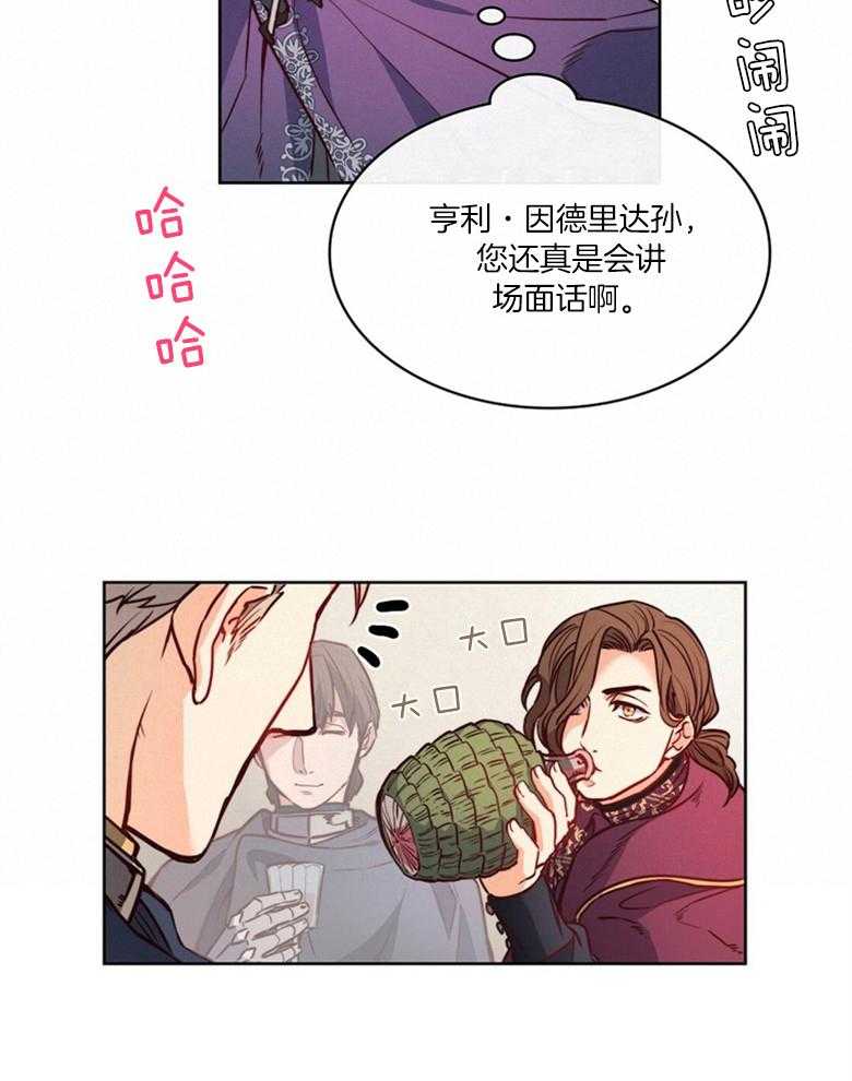 第44话_解围46