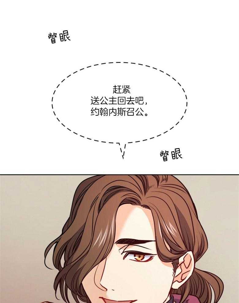 第44话_解围47