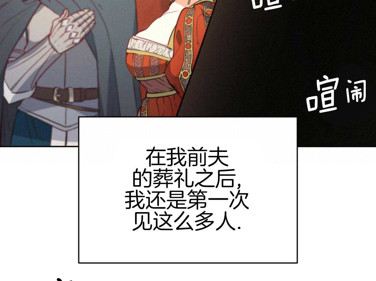 第43话_无礼11