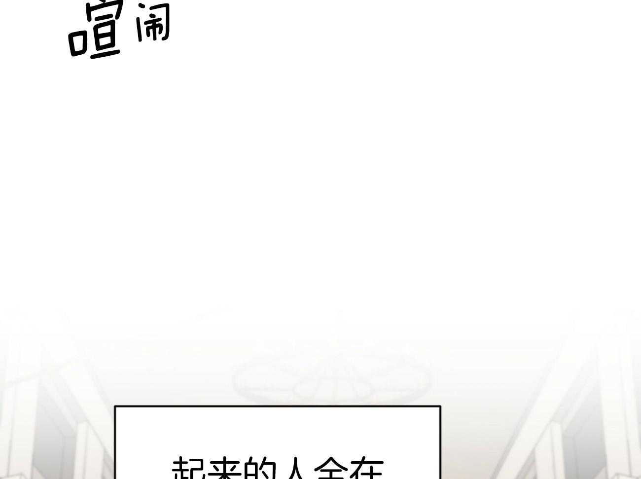 第43话_无礼12