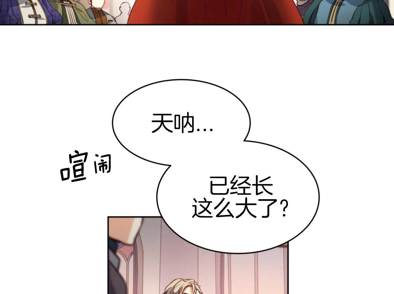 第43话_无礼2