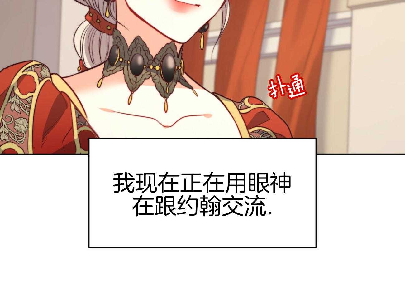 第43话_无礼25
