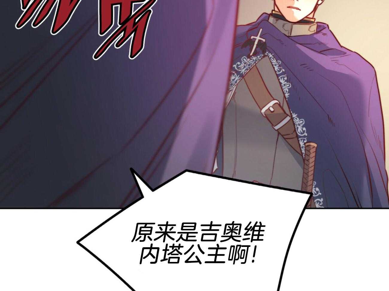 第43话_无礼27