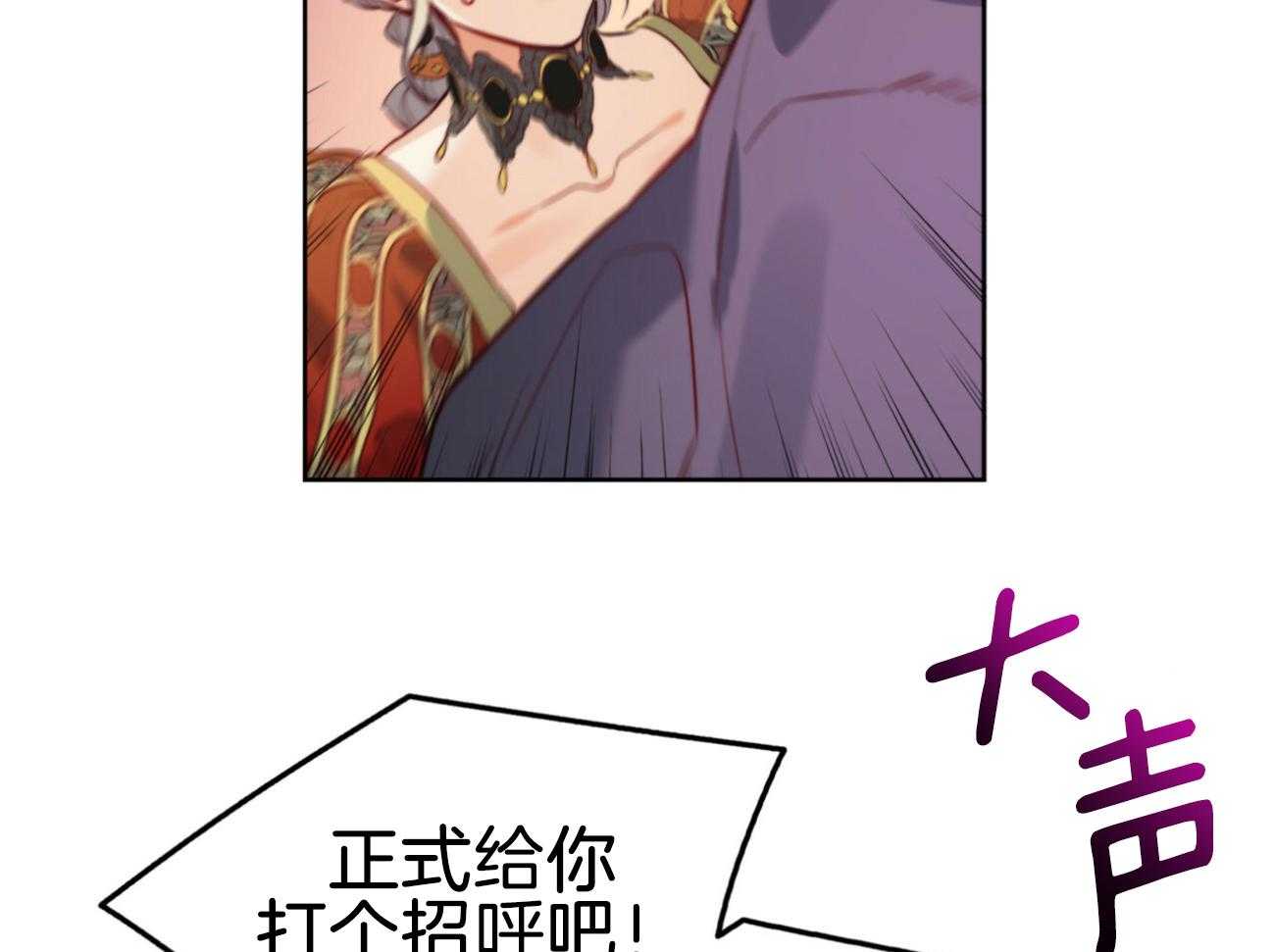 第43话_无礼29