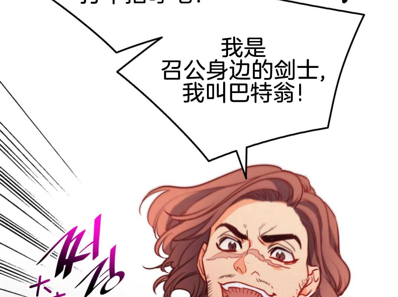 第43话_无礼30