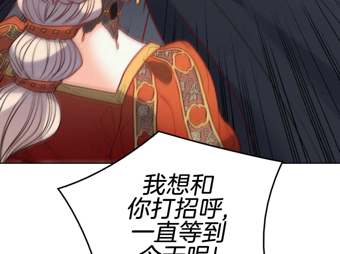 第43话_无礼32