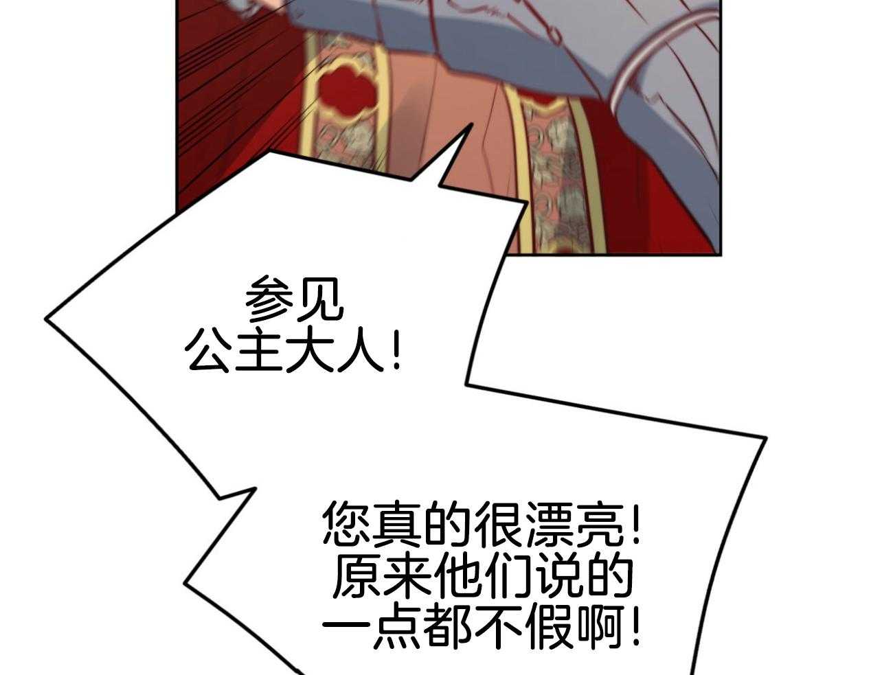 第43话_无礼36