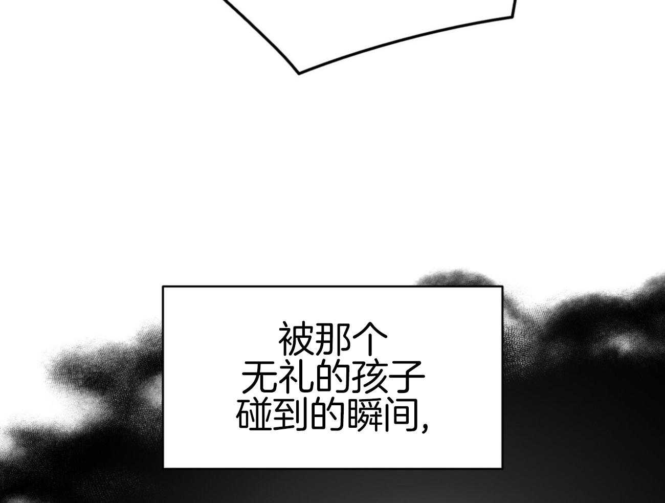 第43话_无礼37