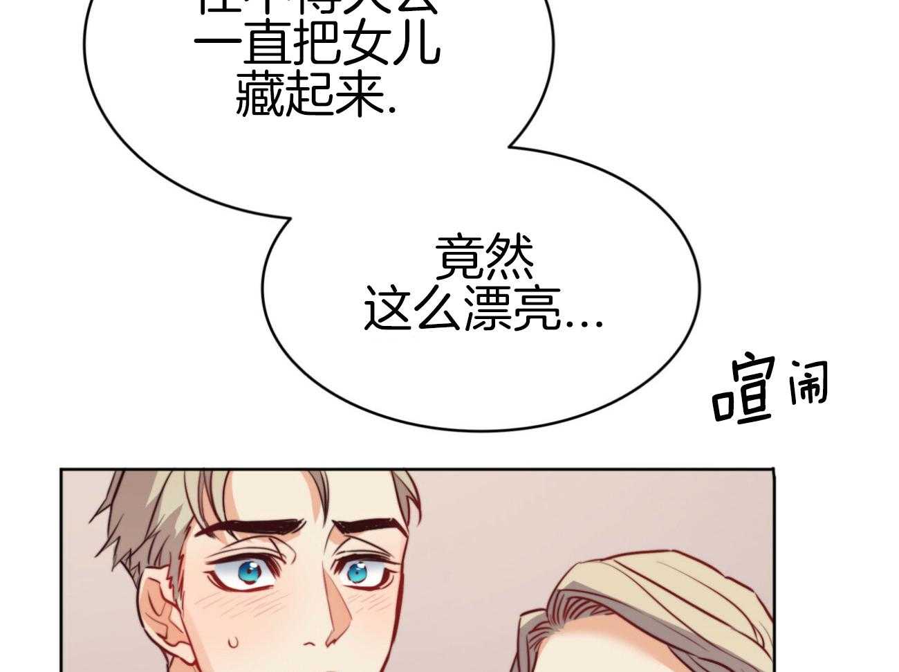 第43话_无礼4