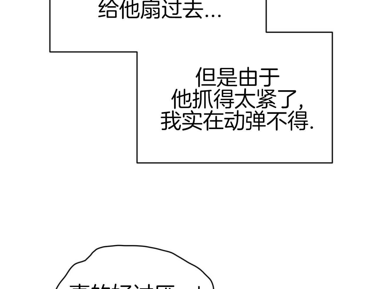 第43话_无礼42