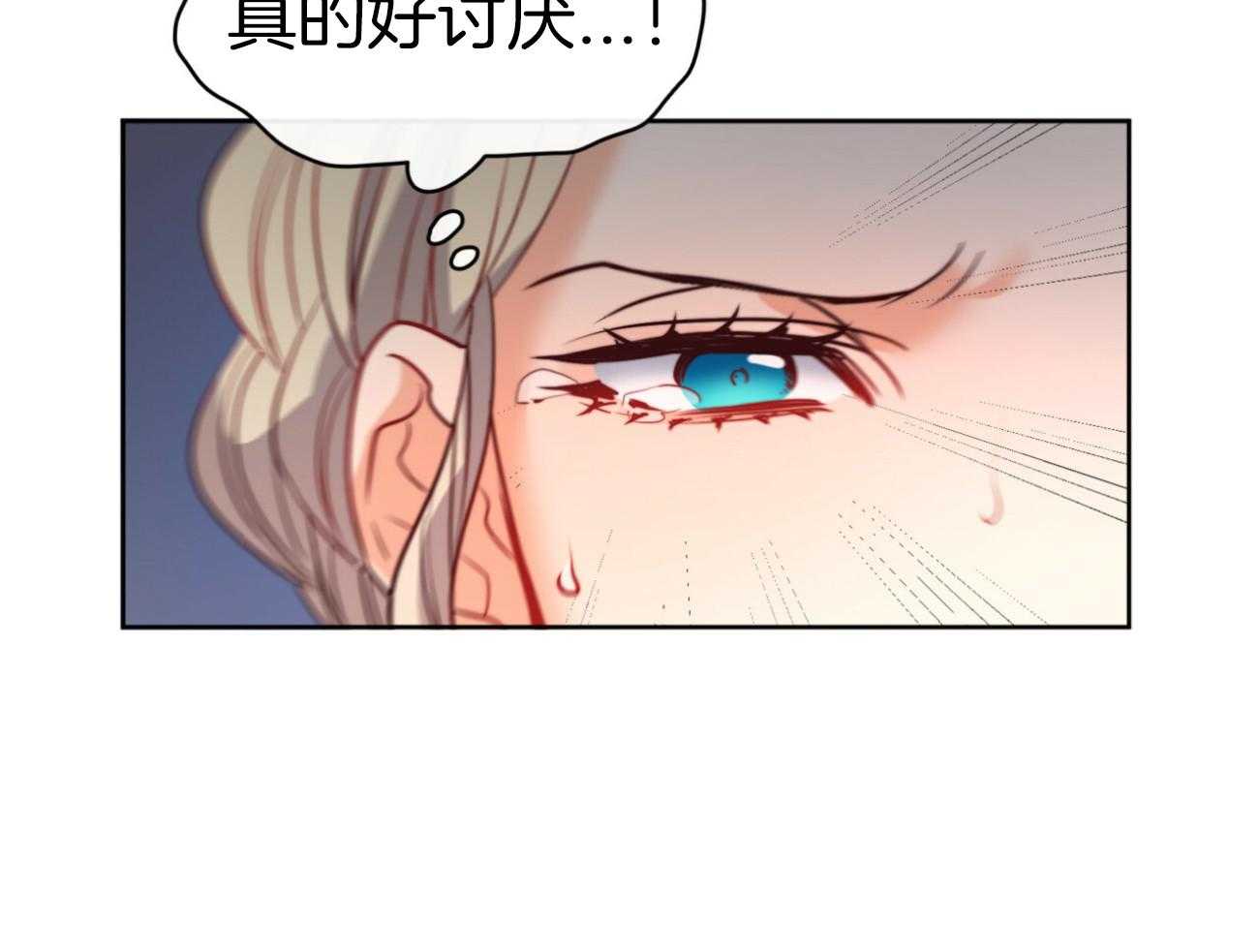 第43话_无礼43
