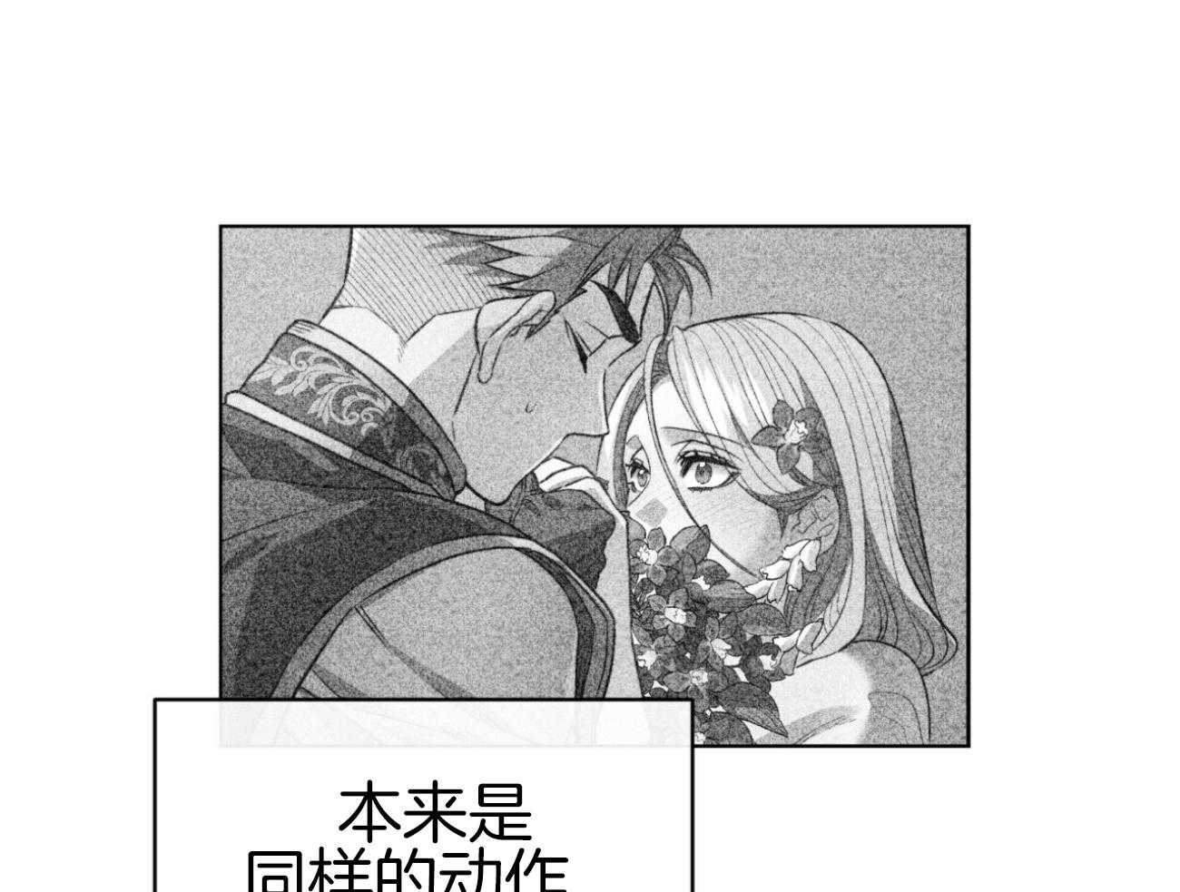 第43话_无礼44