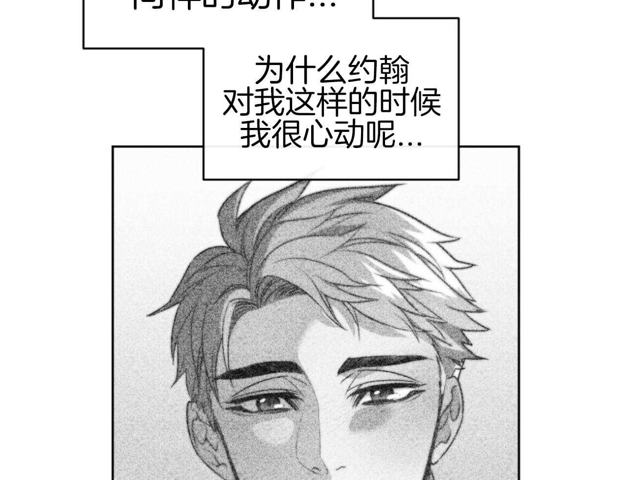第43话_无礼45