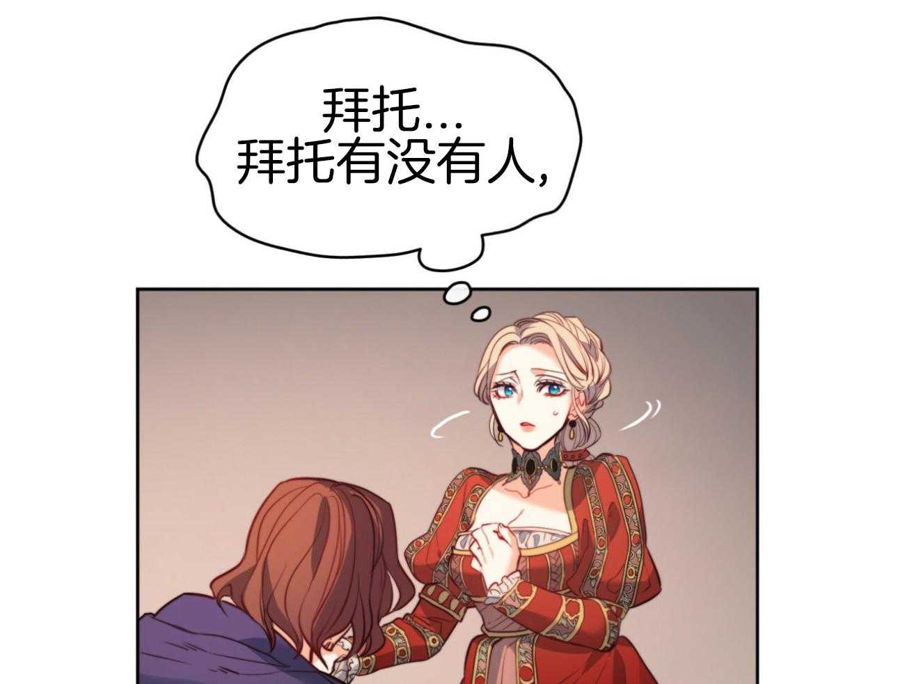 第43话_无礼47
