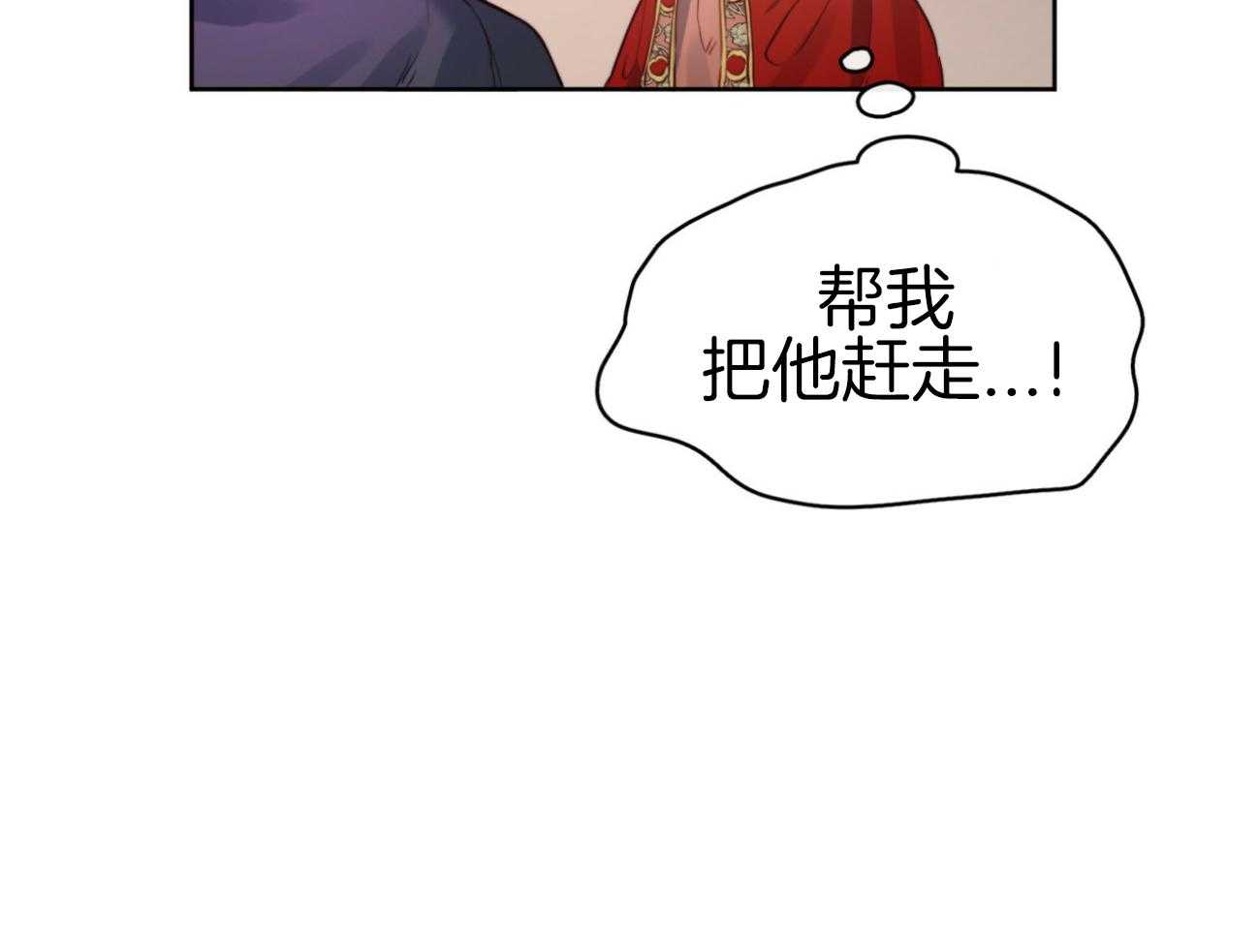 第43话_无礼48