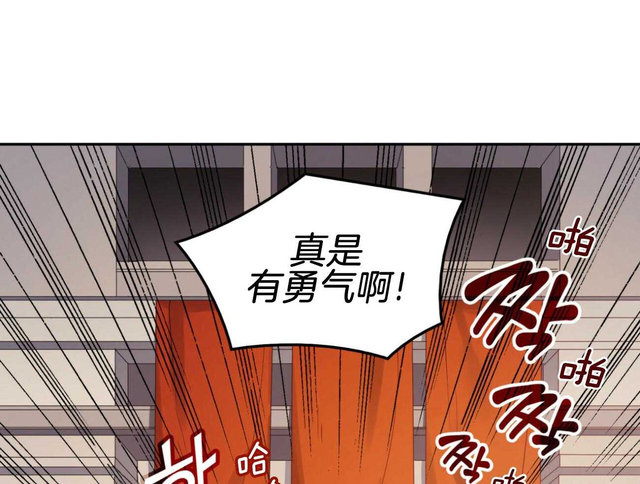 第43话_无礼49