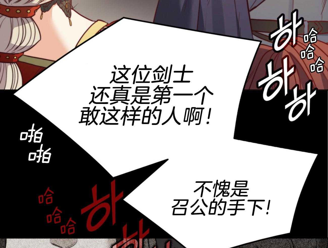 第43话_无礼51