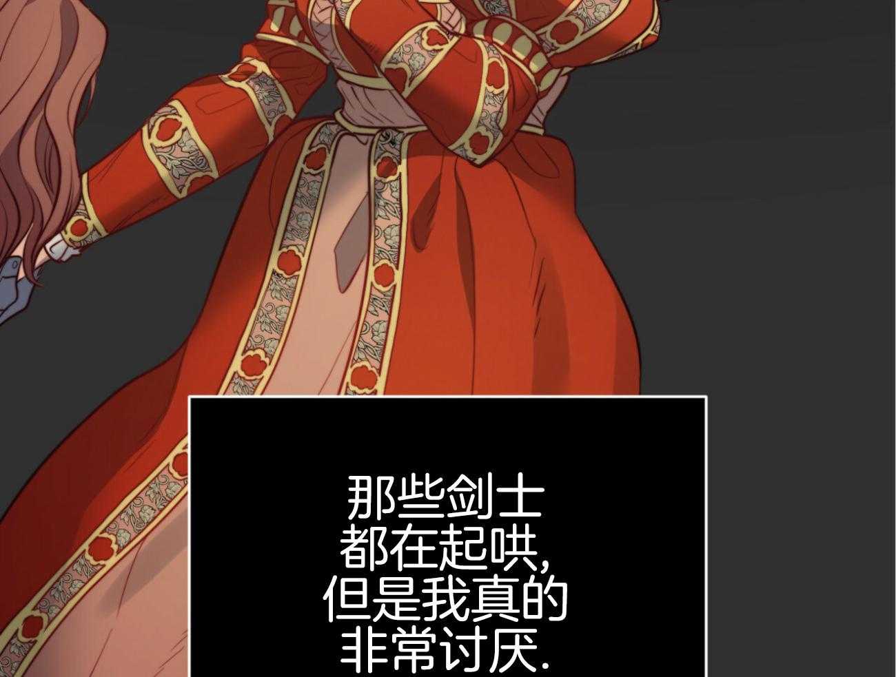 第43话_无礼54
