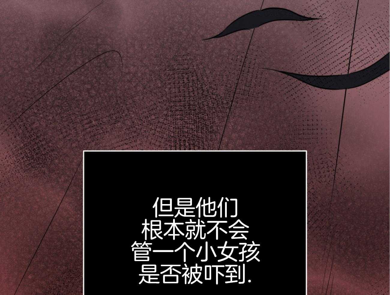 第43话_无礼58