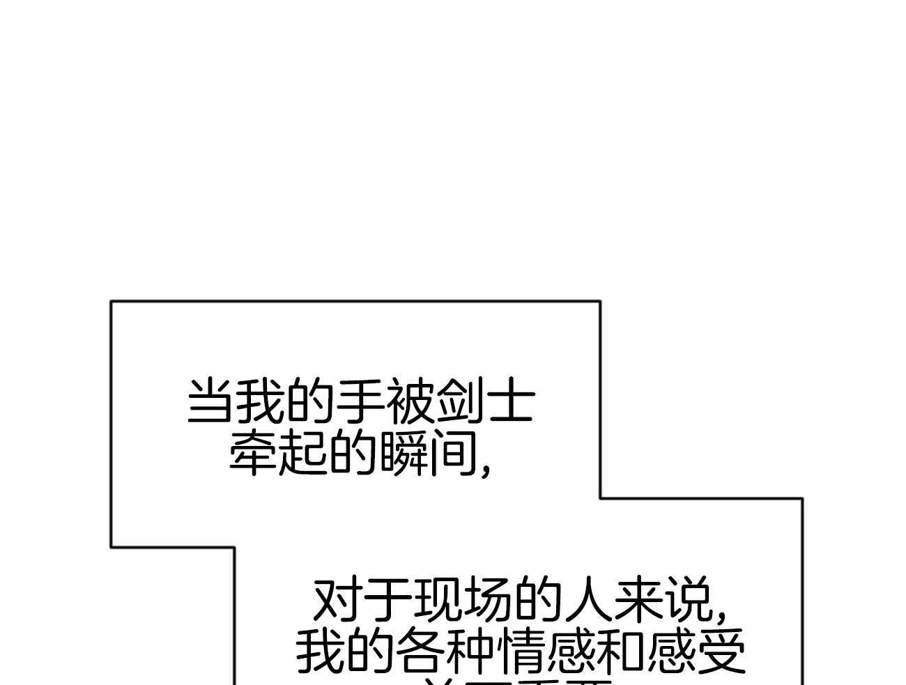 第43话_无礼61