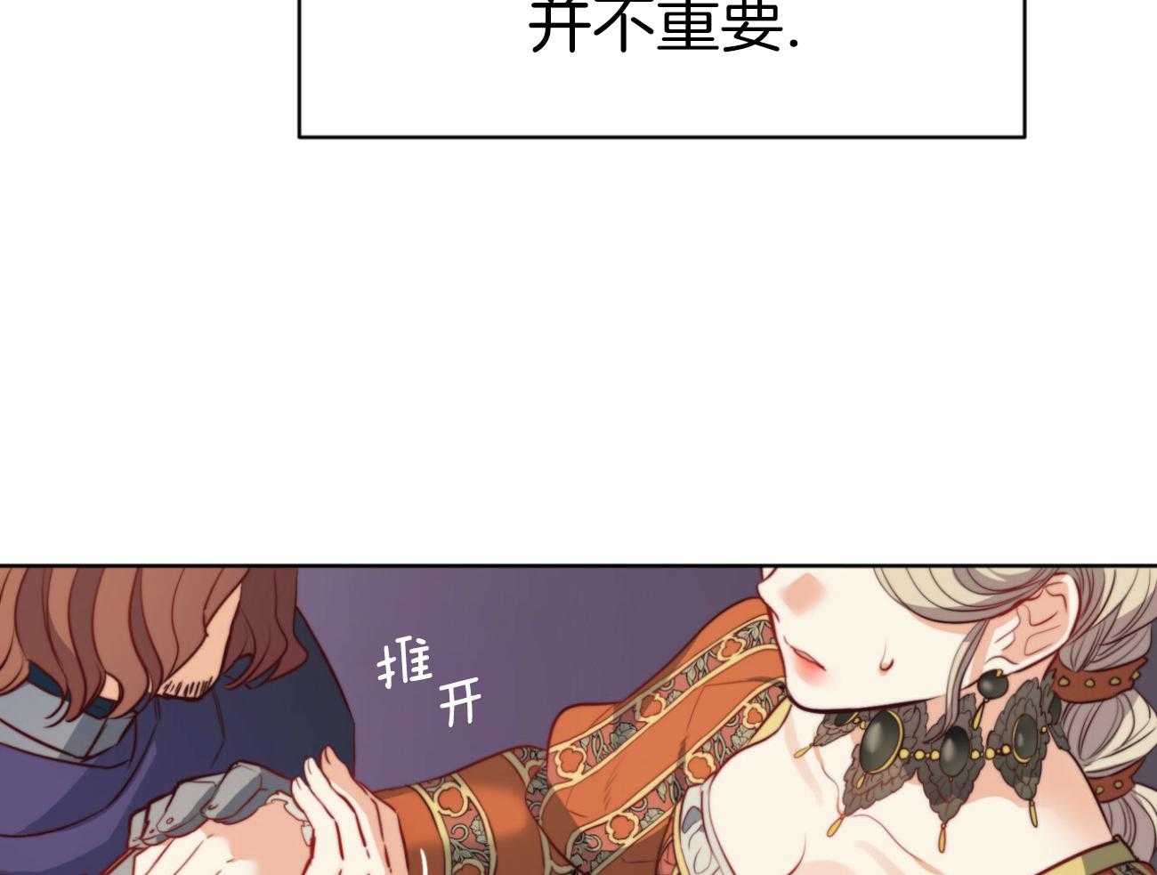 第43话_无礼62