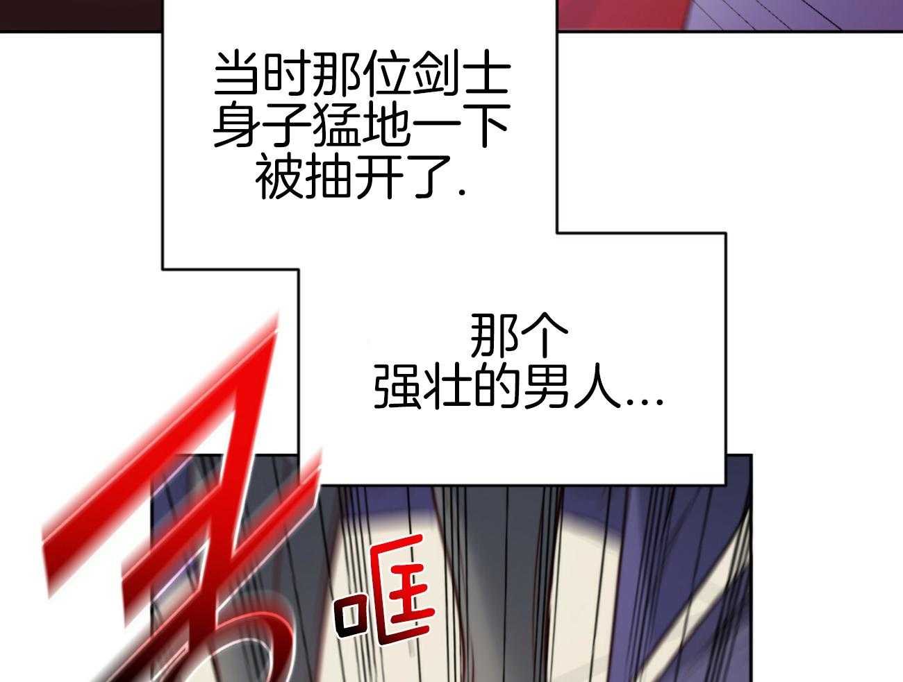 第43话_无礼70