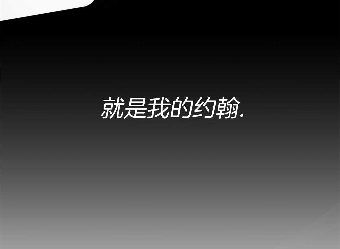 第43话_无礼76