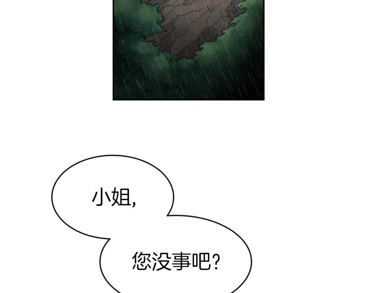 第42话_宴会1