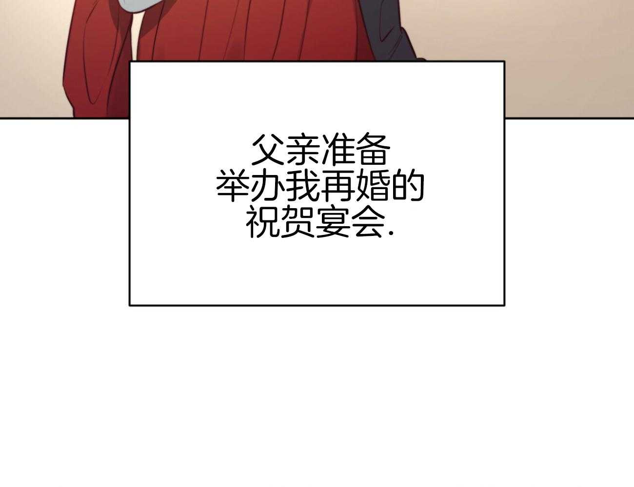 第42话_宴会11