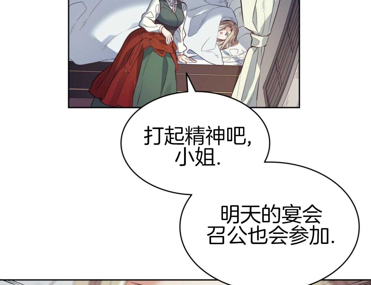 第42话_宴会15