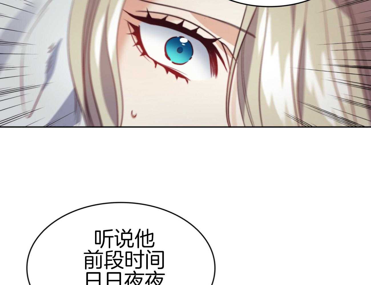 第42话_宴会16
