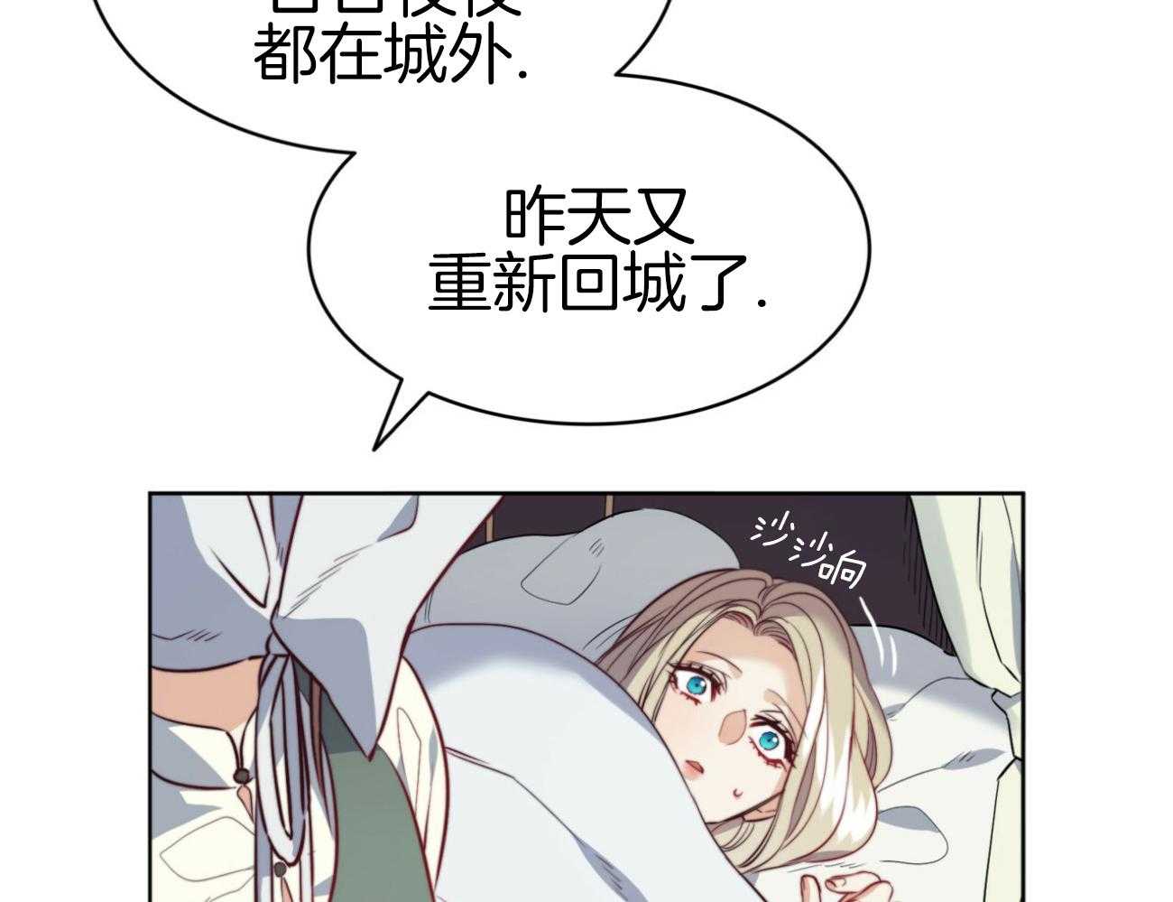 第42话_宴会17