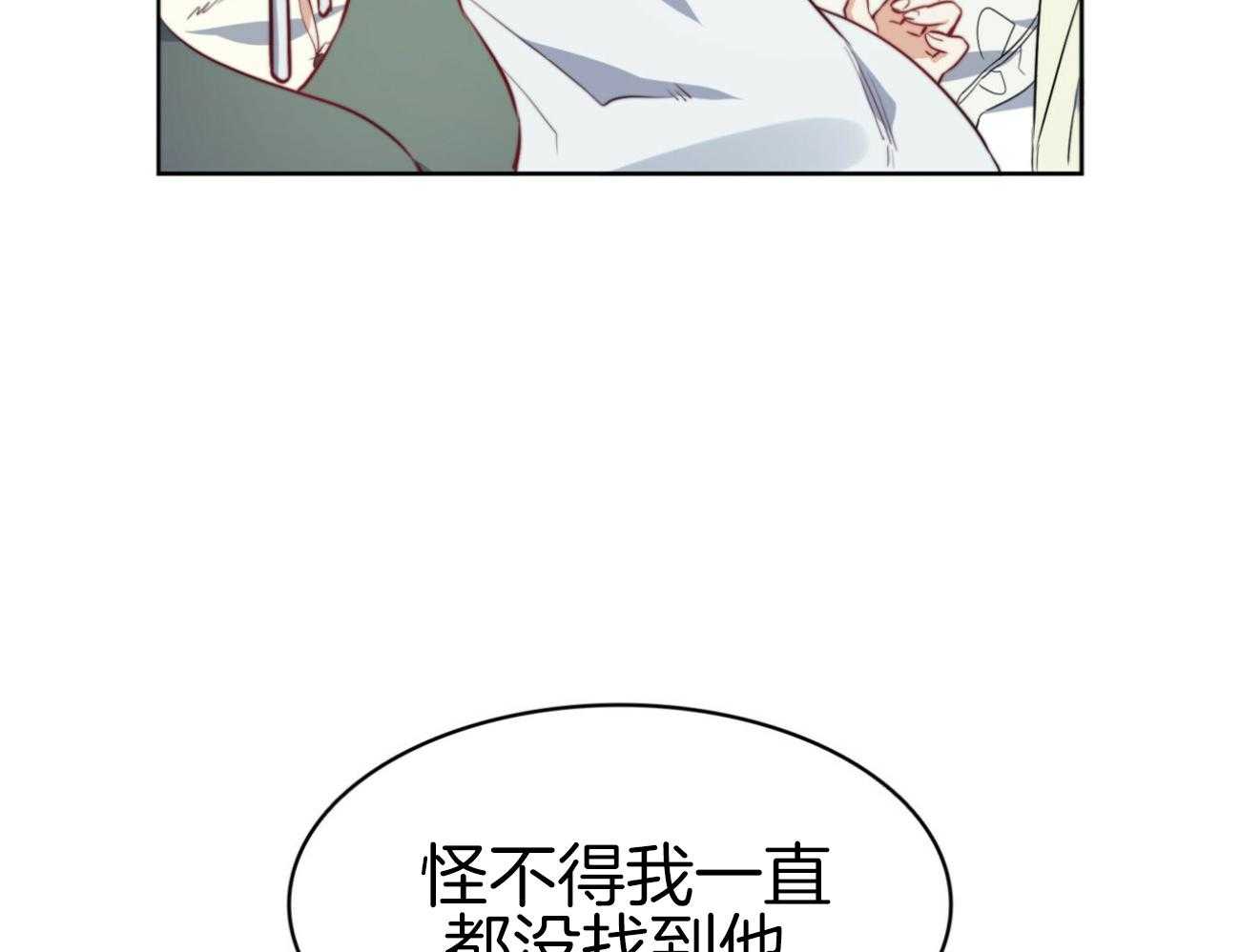 第42话_宴会18